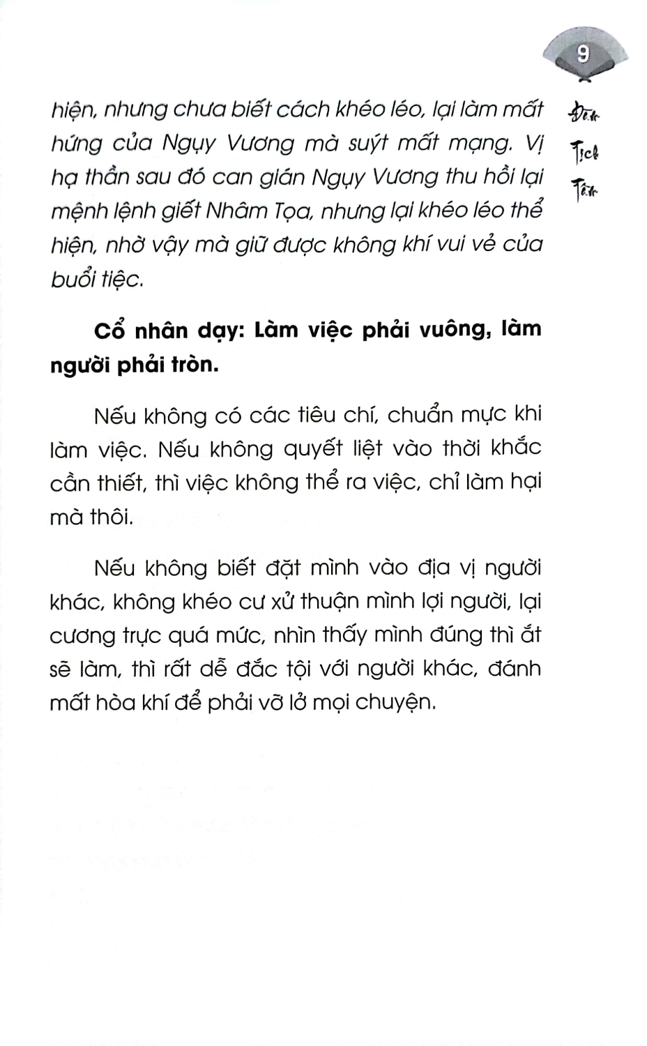 Nhân Sinh Cảm Ngộ (SB)