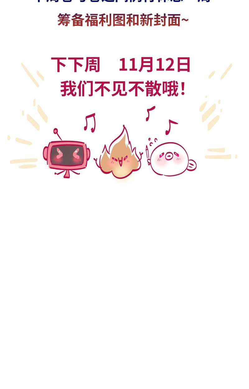 tôi bị điên đó chapter 40 39