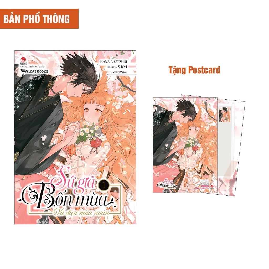 Sách Sứ giả bốn mùa - Quyển 1 - Bản phổ thông và giới hạn - Light Novel - Wingsbooks - NXB Kim Đồng