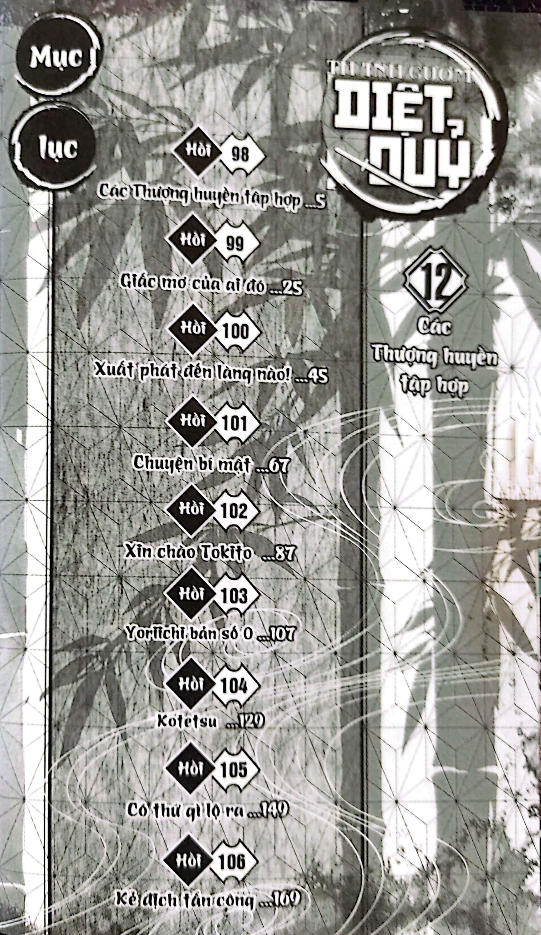 Sách - Thanh Gươm Diệt Quỷ - Tập 12 - Các Thượng Huyền Tập Hợp (Tái Bản 2025)