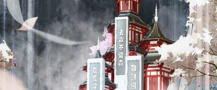 tuyệt sắc đạo lữ đều nói ngô hoàng có thể chất vô địch chapter 54 172