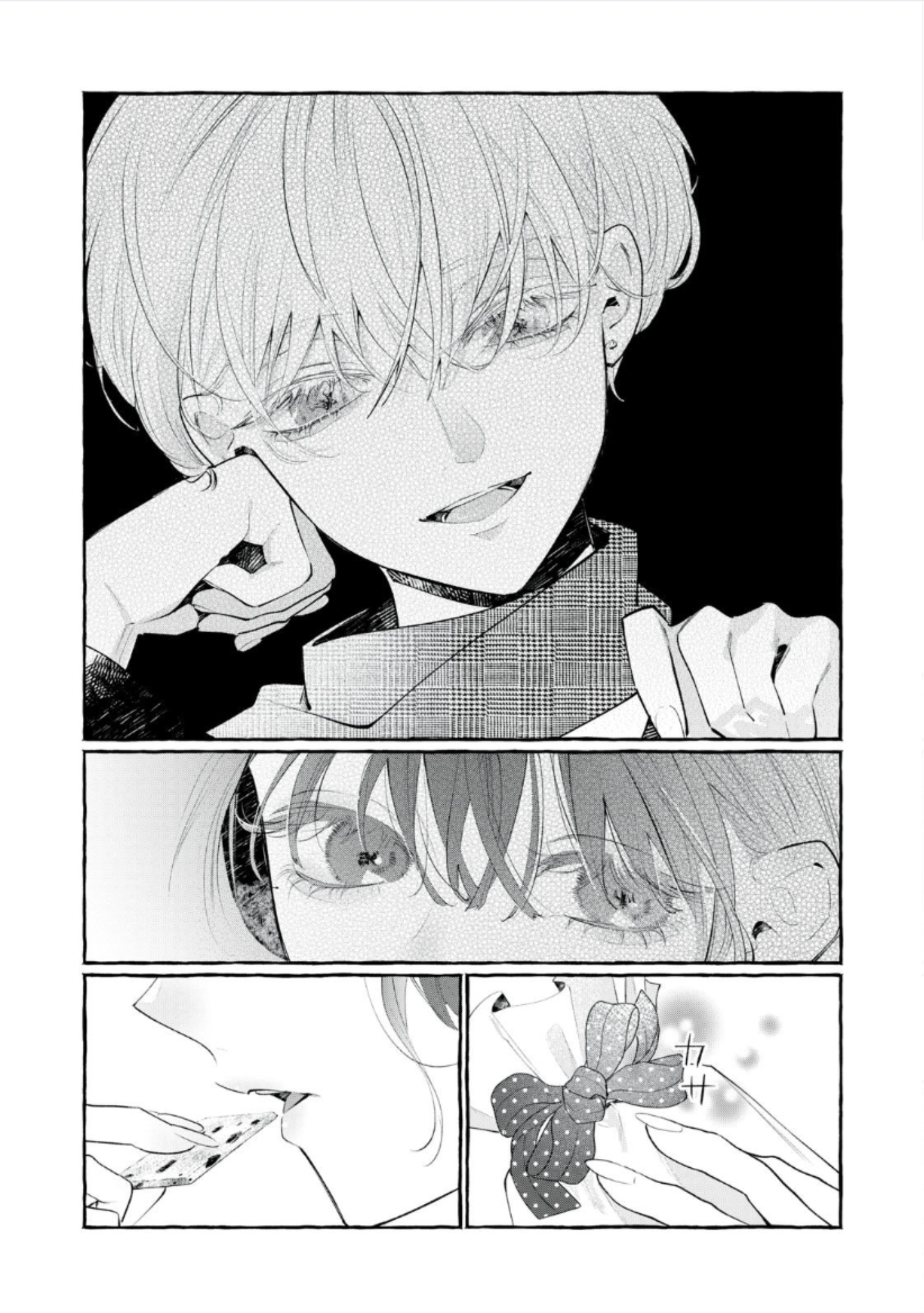 làm ơn, hãy im lặng và phục tùng chapter 1.2 12