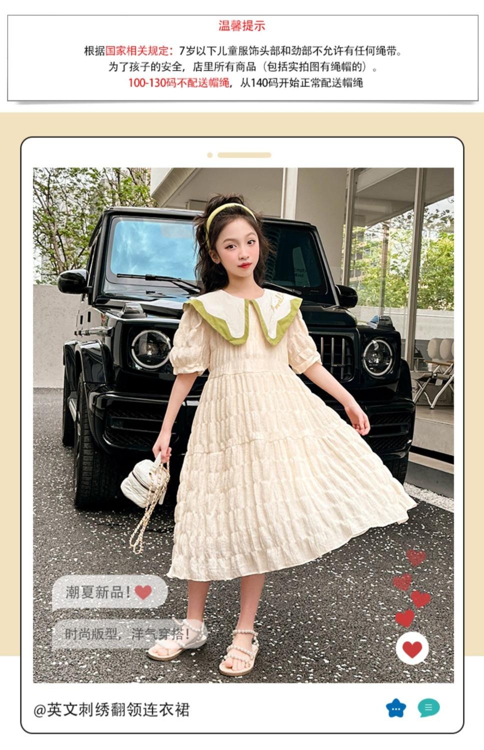 SHUANGYAN Cô gái mùa hè đầm 2023 tây trung bình cô gái lớn đầm công chúa váy trẻ em mùa hè đầm