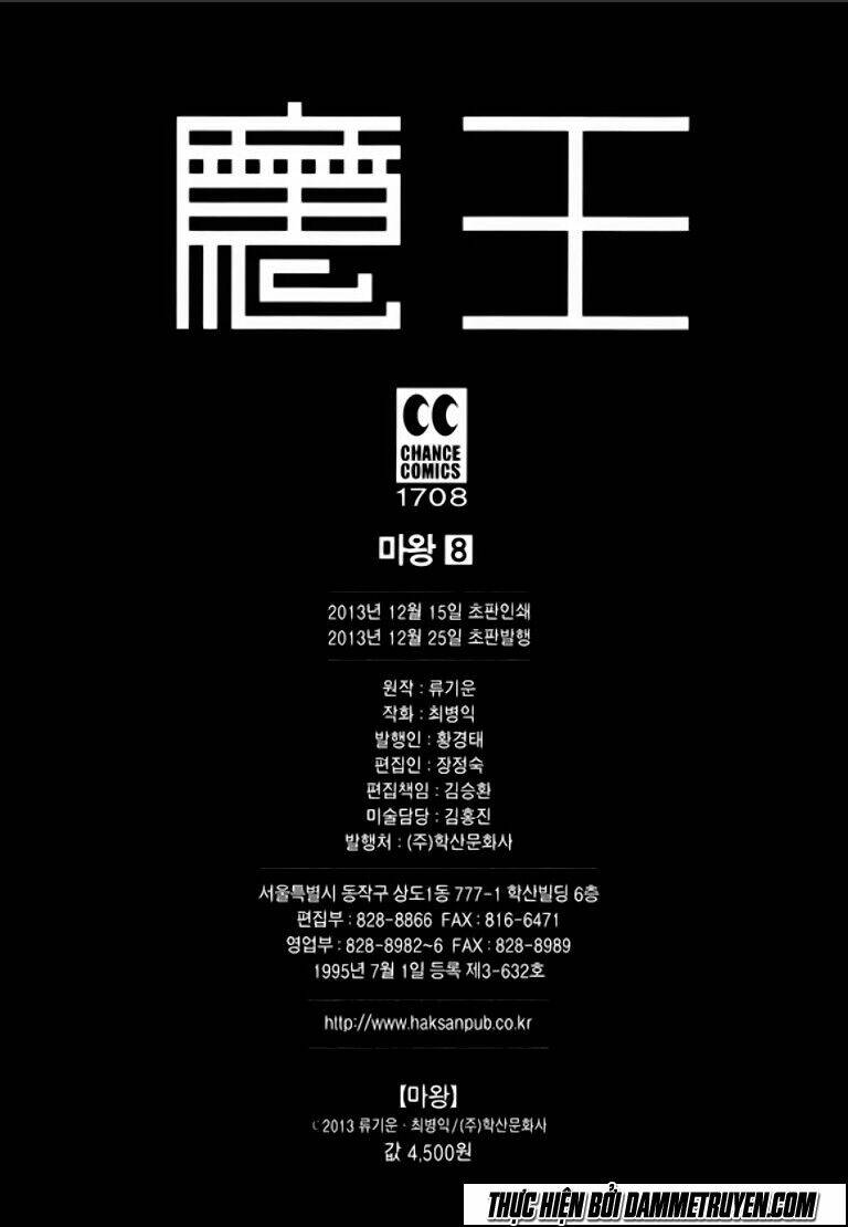 ma vương - liễu kỹ vân chapter 50 34