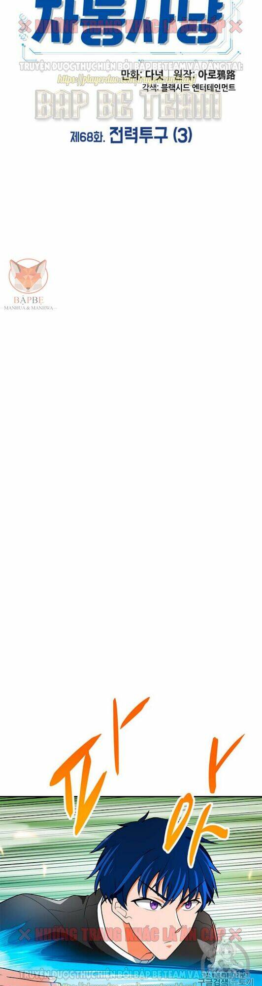 tôi tự động săn một mình chapter 68 30