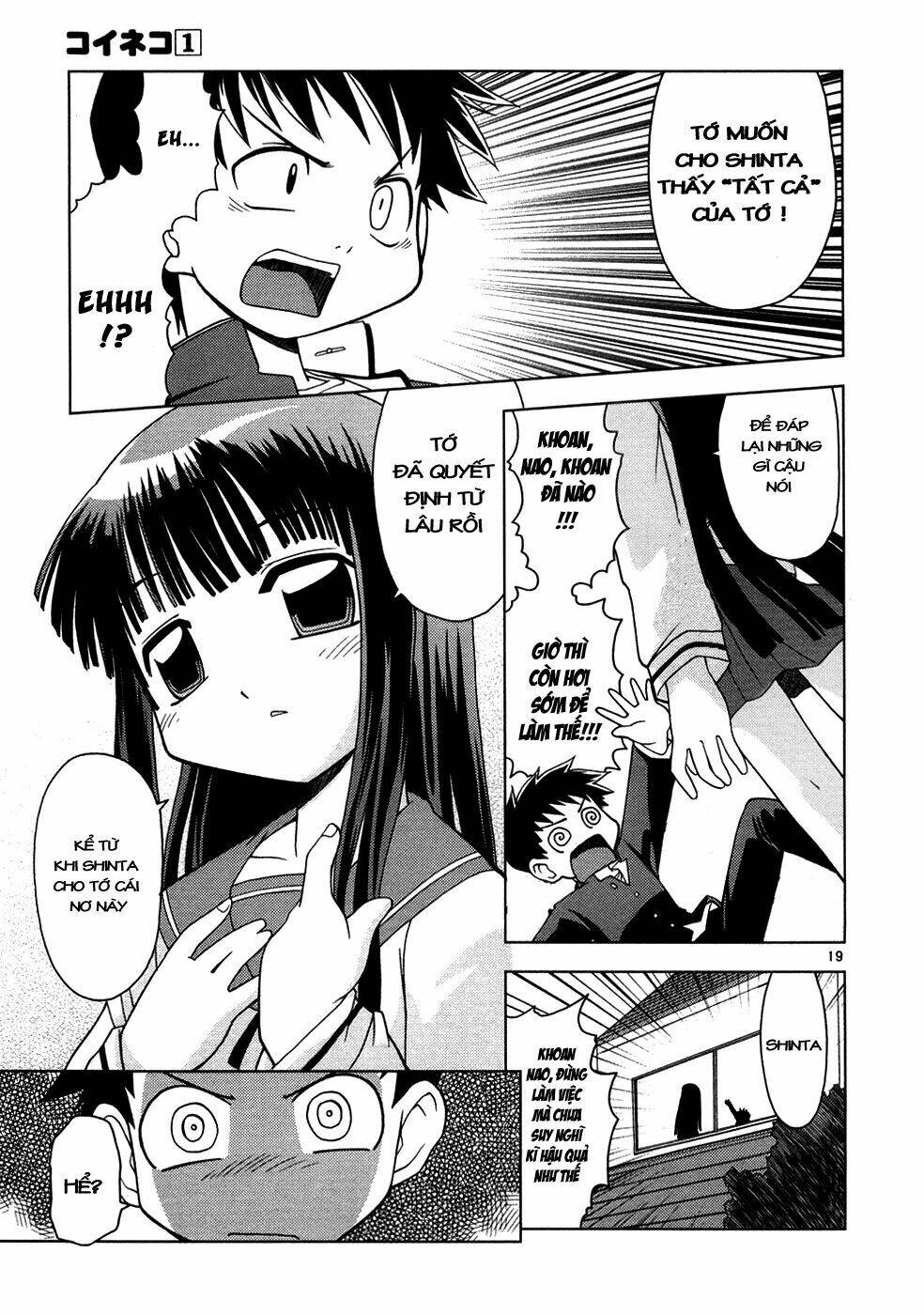 koi neko chapter 1 23