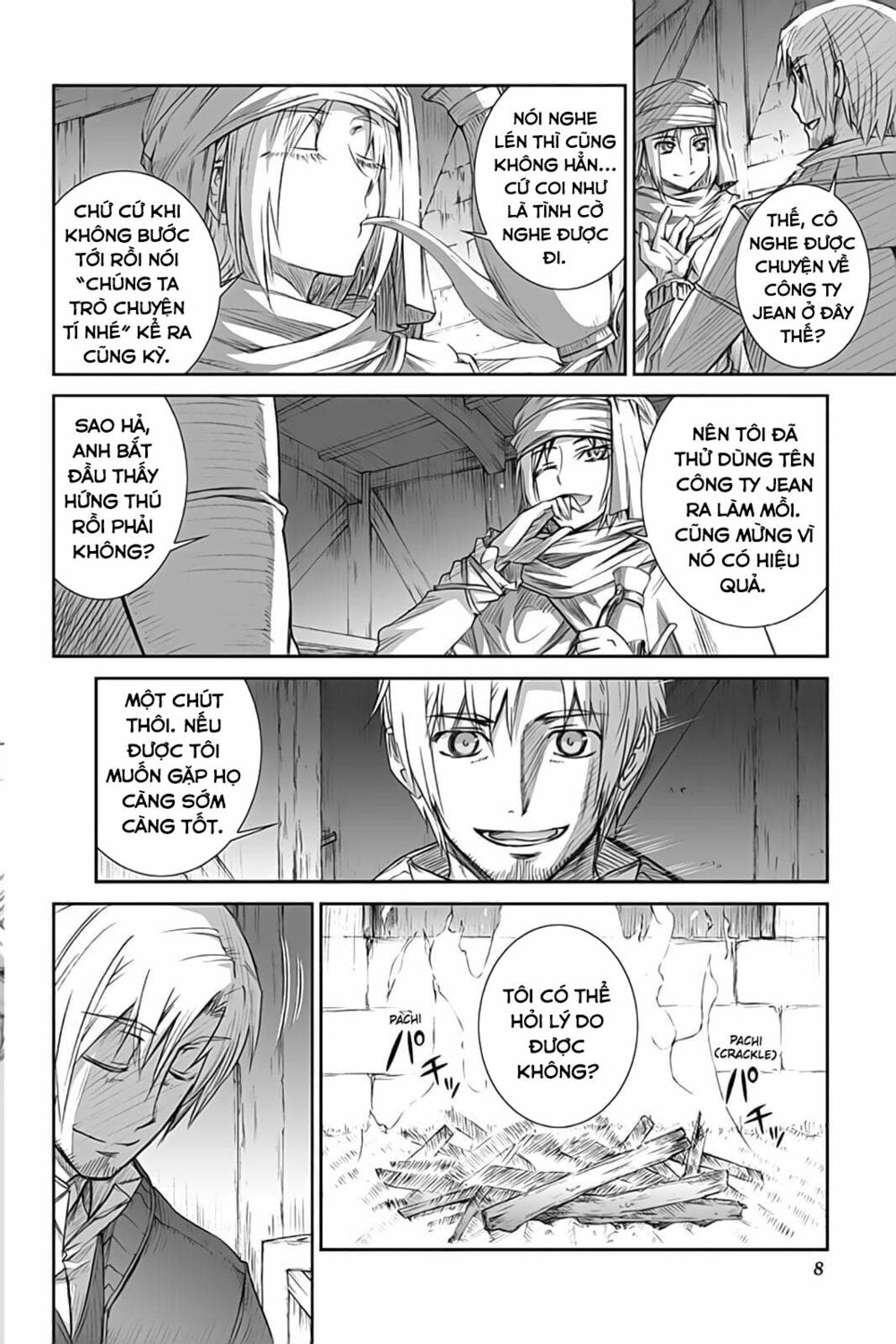 ookami to koushinryou chapter 48 6