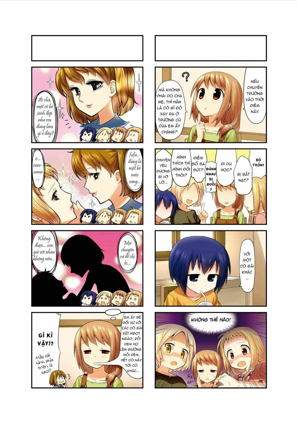 smile style chapter 1 8