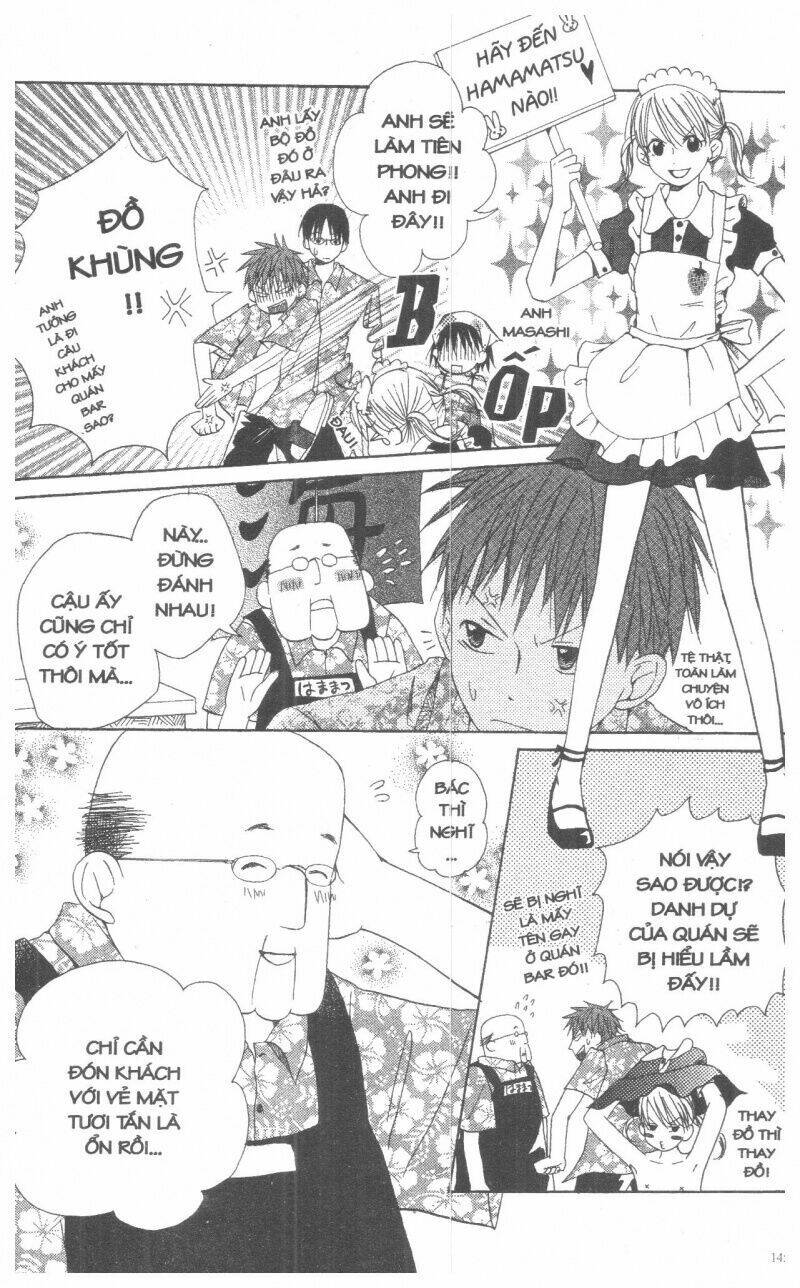 oniichan to issyo chapter 2 145