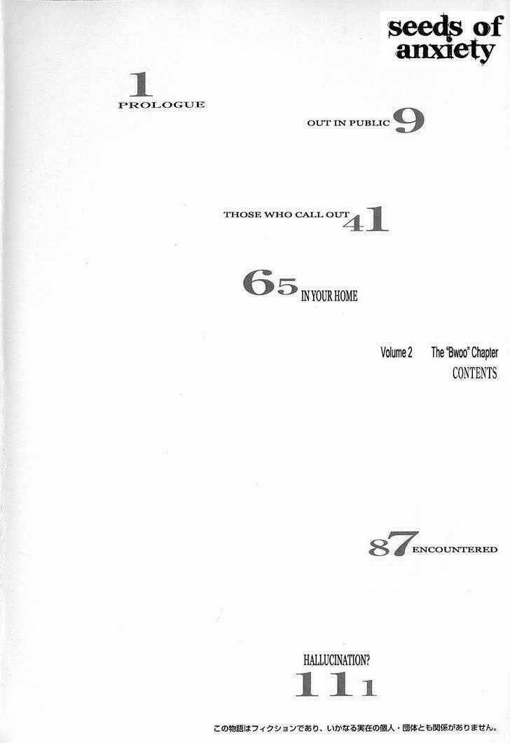 fuan no tane chapter 6 6