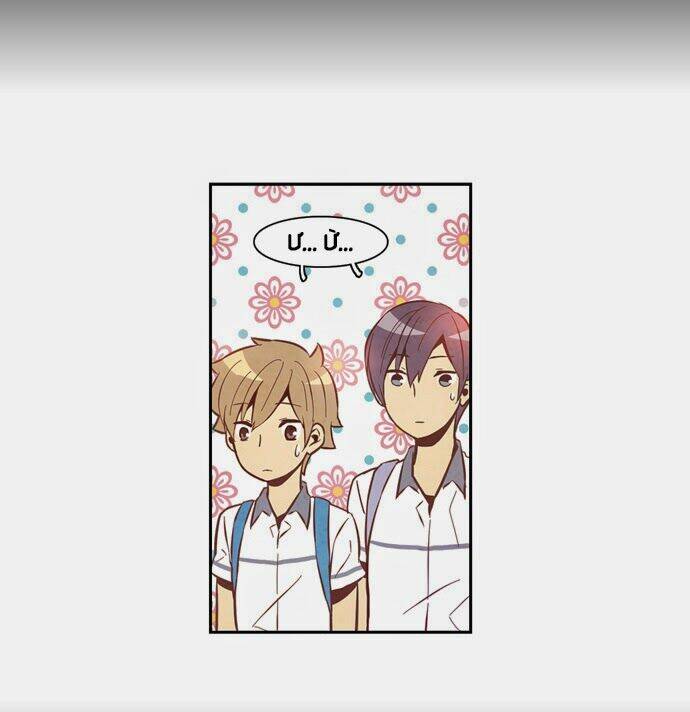 evergreen tea chapter 11 9