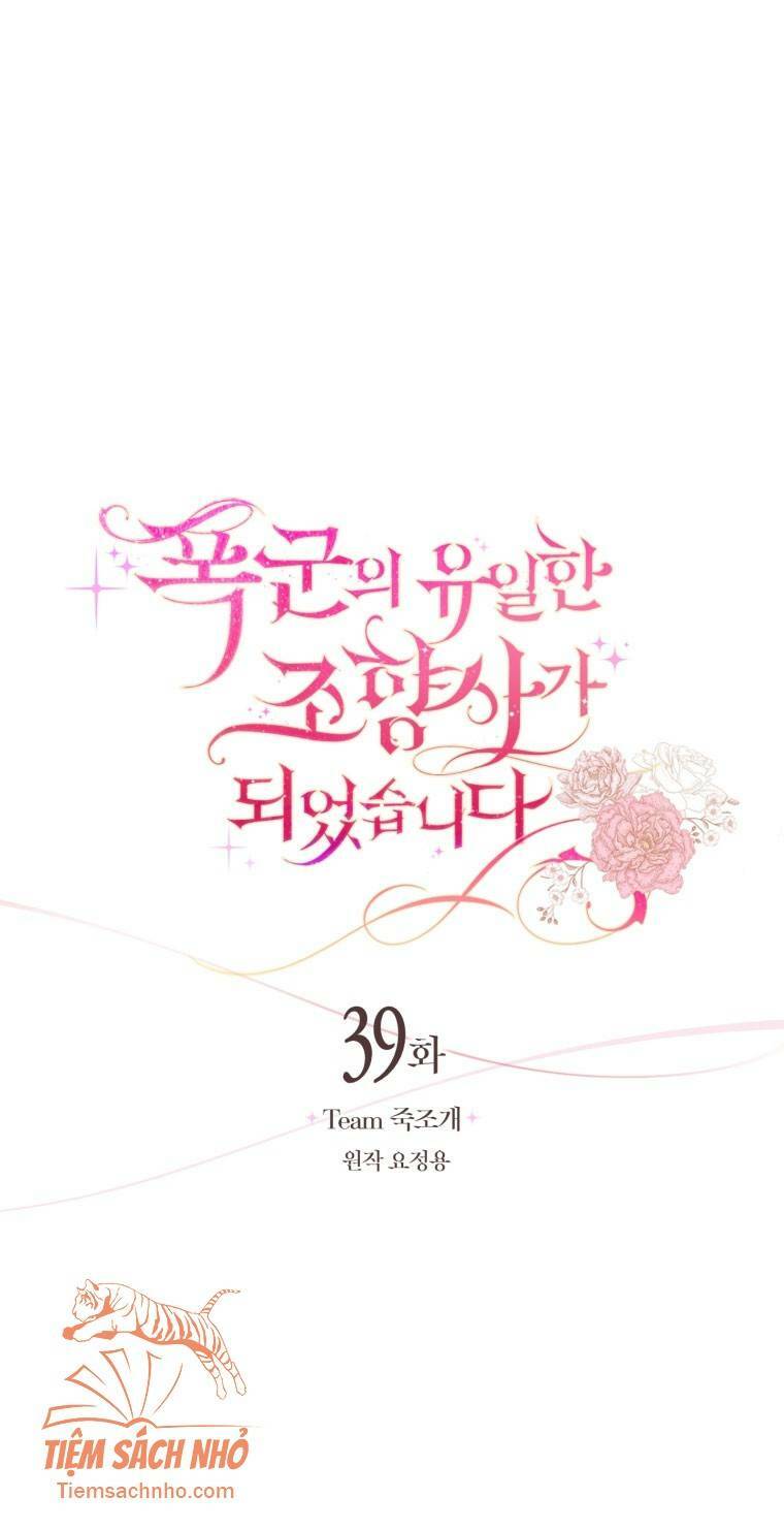 nhà điều chế nước hoa độc quyền của bạo chúa chapter 39 1