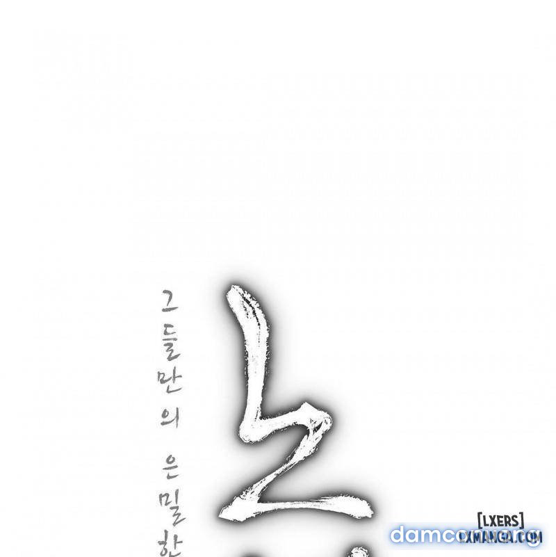 nô lệ song sinh chapter 71 1