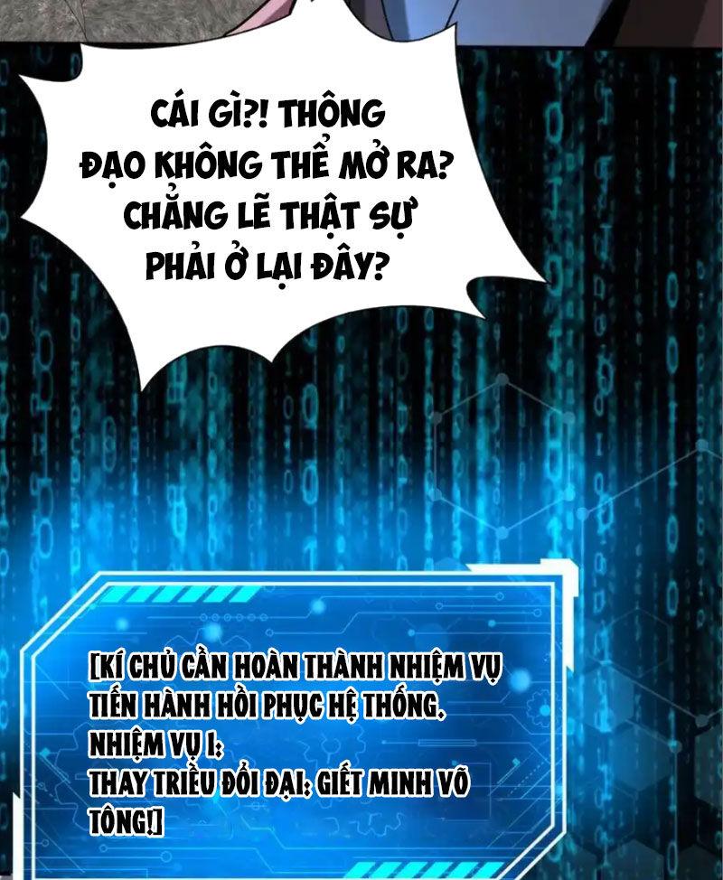 Đại Tần: Ta Con Trai Tần Thủy Hoàng Giết Địch Thăng Cấp Thành Thần Chapter 142 - Trang 28