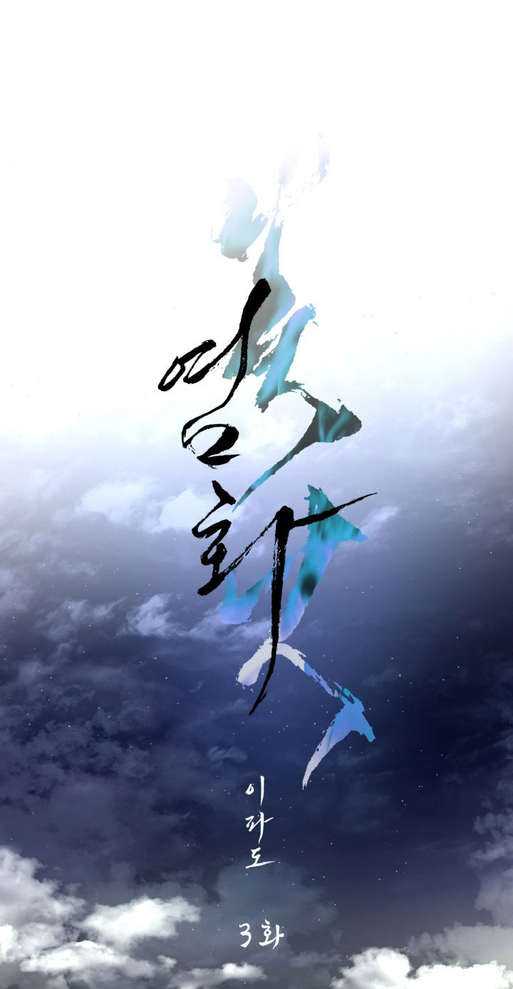 [18+] tuyển tập truyện bl ngắn - double bell chapter 23 23