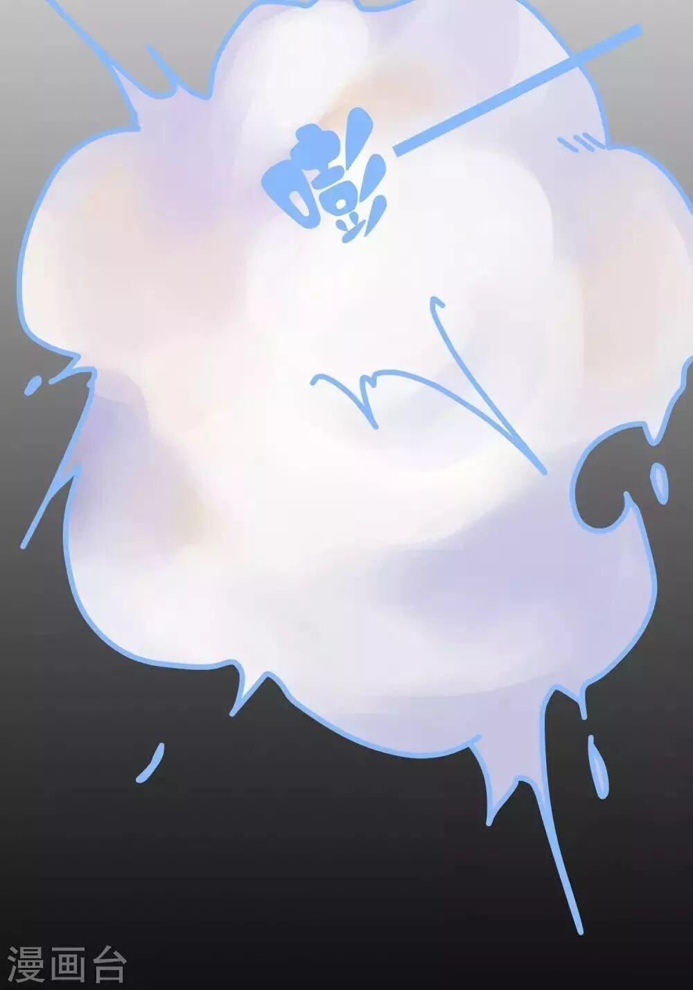 người yêu ngọt ngào của tôi chapter 11 4