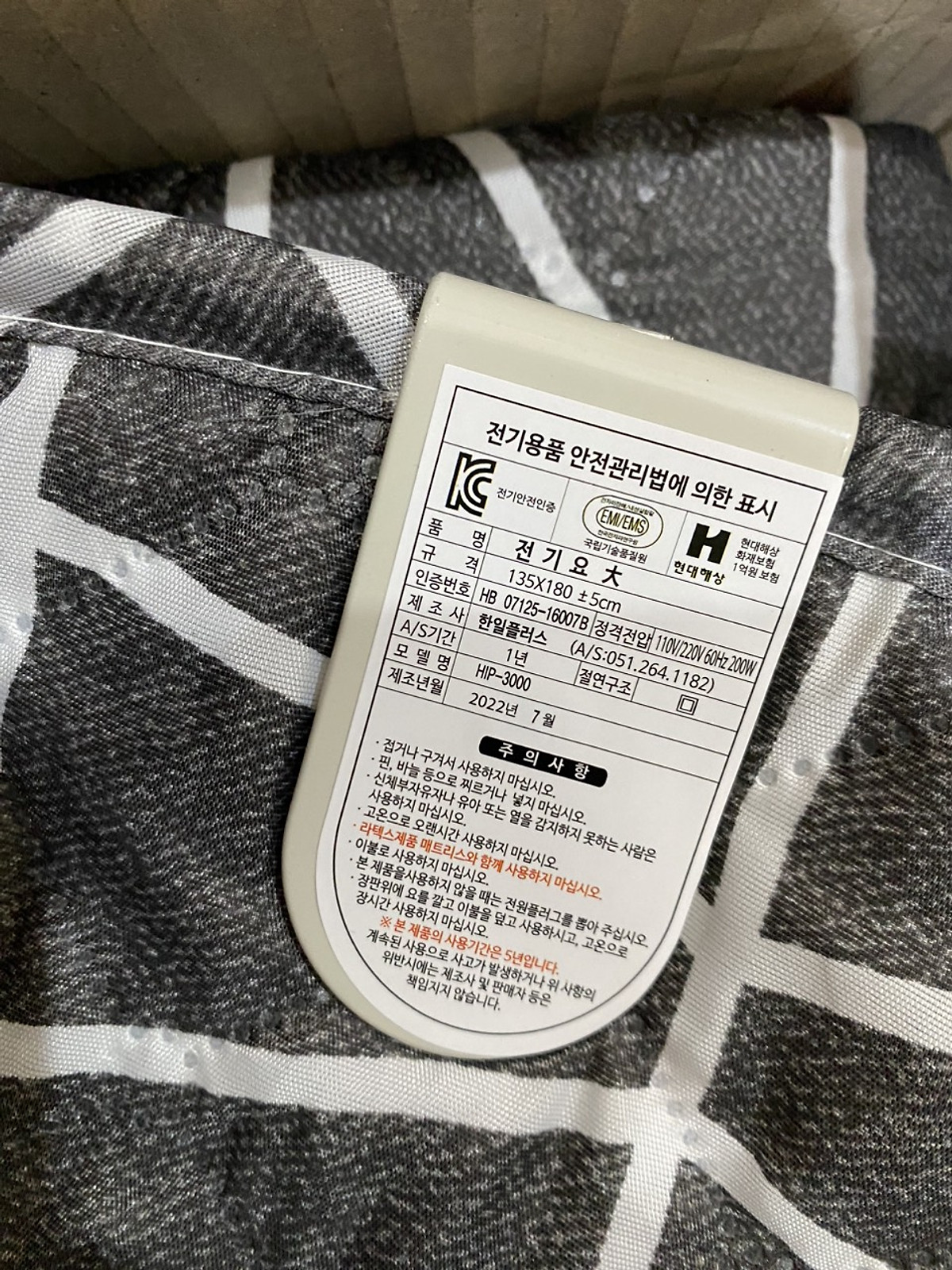 Chăn điện, đệm điện, nệm điện sưởi nhập khẩu hàn quốc chất liệu cotton - Hàng nhập khẩu