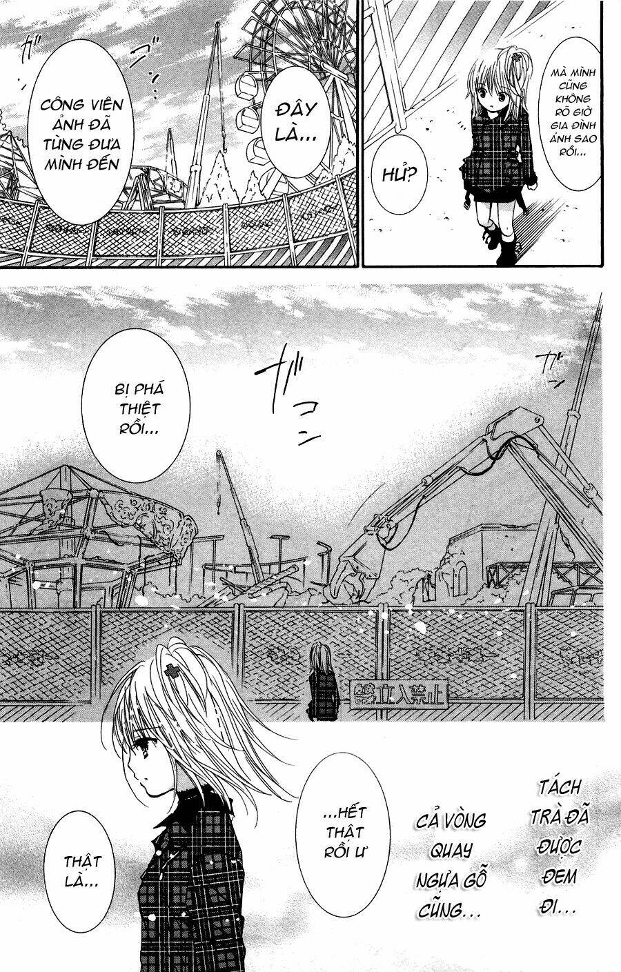 shugo chara! encore chapter 4 26