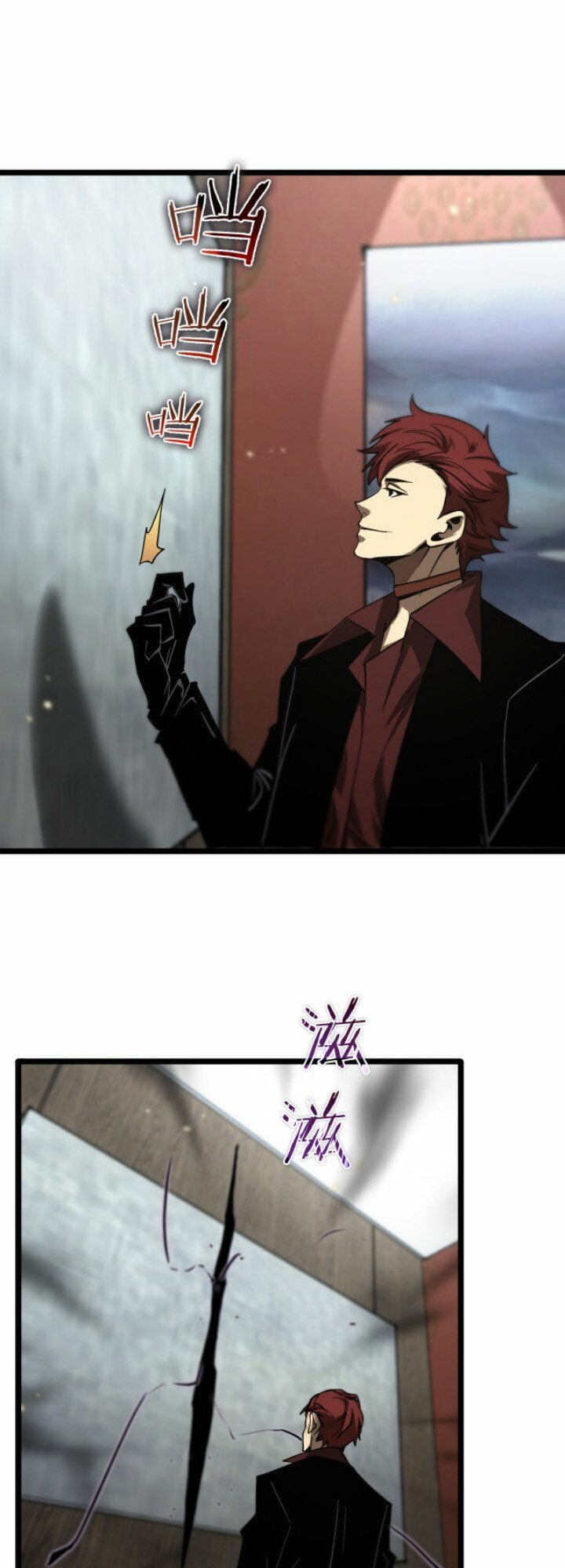 chư giới - tận thế online chapter 50 28