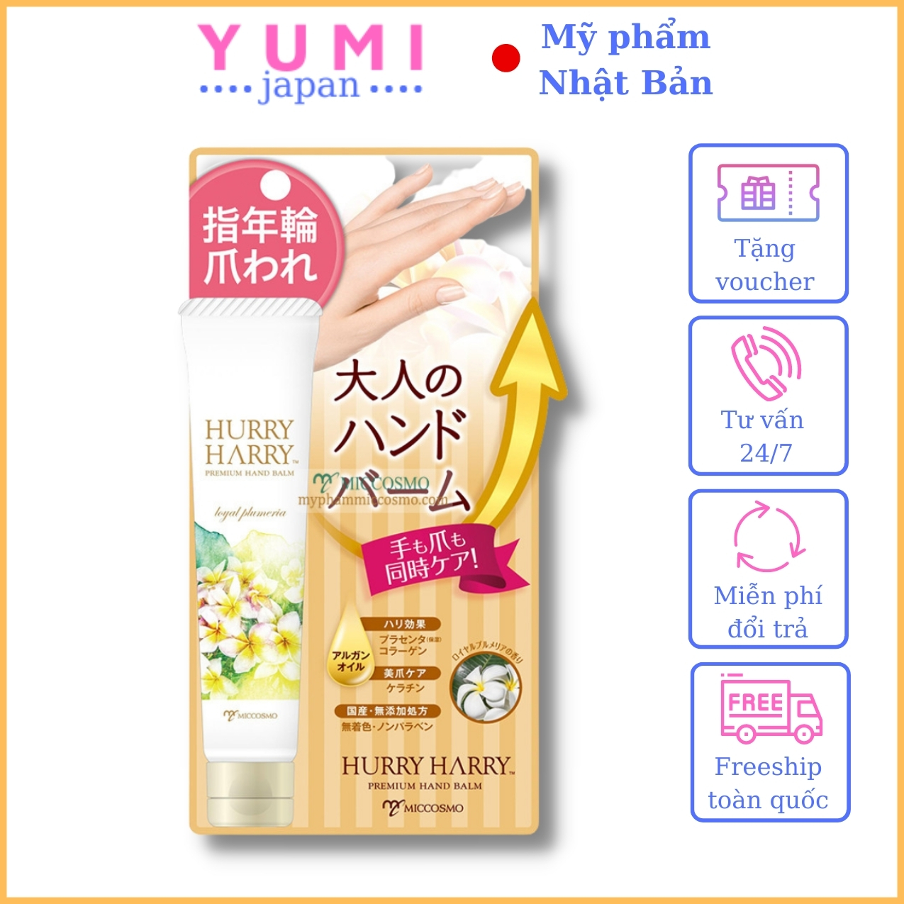 [MỸ PHẨM NHẬT BẢN] Kem Dưỡng Da Tay Nhật Bản MICCOSMO Hurry Harry 40g, Chiết Xuất Nhau Thai, Chống Nhăn, Ngăn Ngừa Lão Hóa, Dưỡng Trắng, Trẻ Hóa Da (HH02)