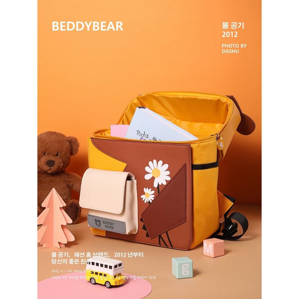 Balo Beddy Bear cho Bé học Mẫu giáo Từ 05 tuổi trở lên Cute Bag 2.0 họa tiết Gấu Nâu - Thiết kế chống gù lưng - Bảo hành chính hãng 2 năm