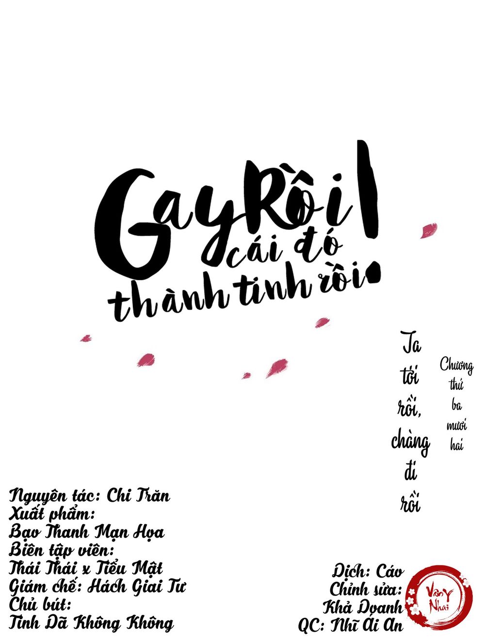 gay rồi! cái đó thành tinh rồi chapter 32 1