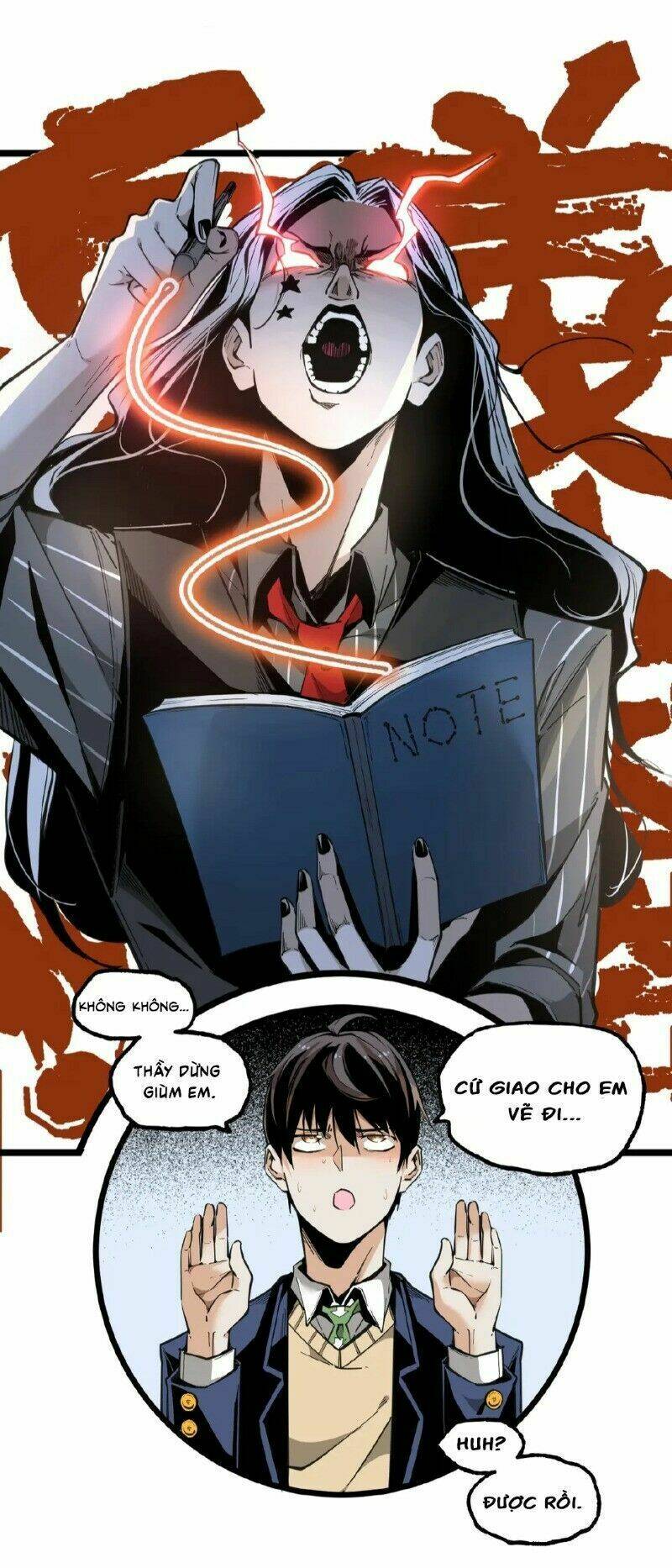 ominous liar chapter 23 16