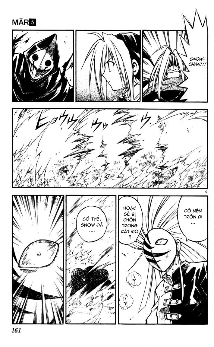 mar heaven chapter 51 7