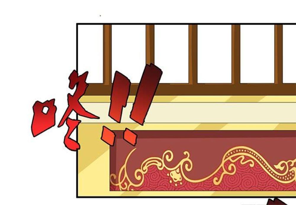 Vương Tử Nhà Tôi Là Nô Bộc chapter 96 37