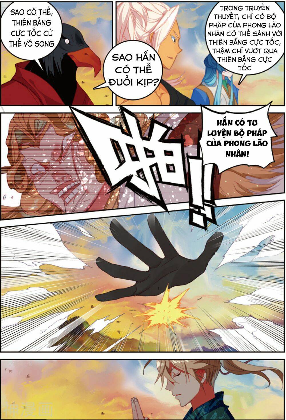 già thiên chapter 106 3