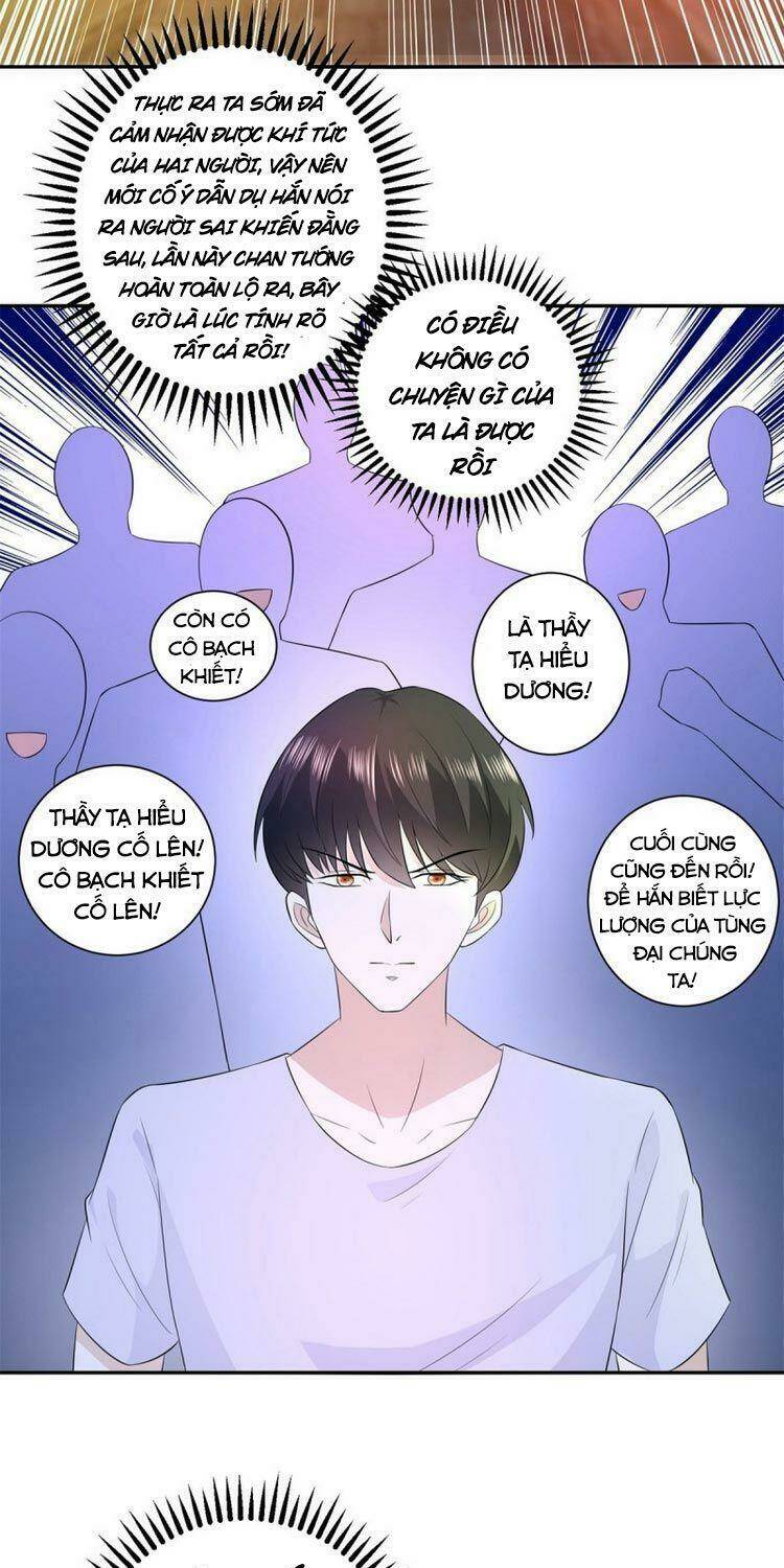 trùng sinh chi thần đế quy lai chapter 74 20