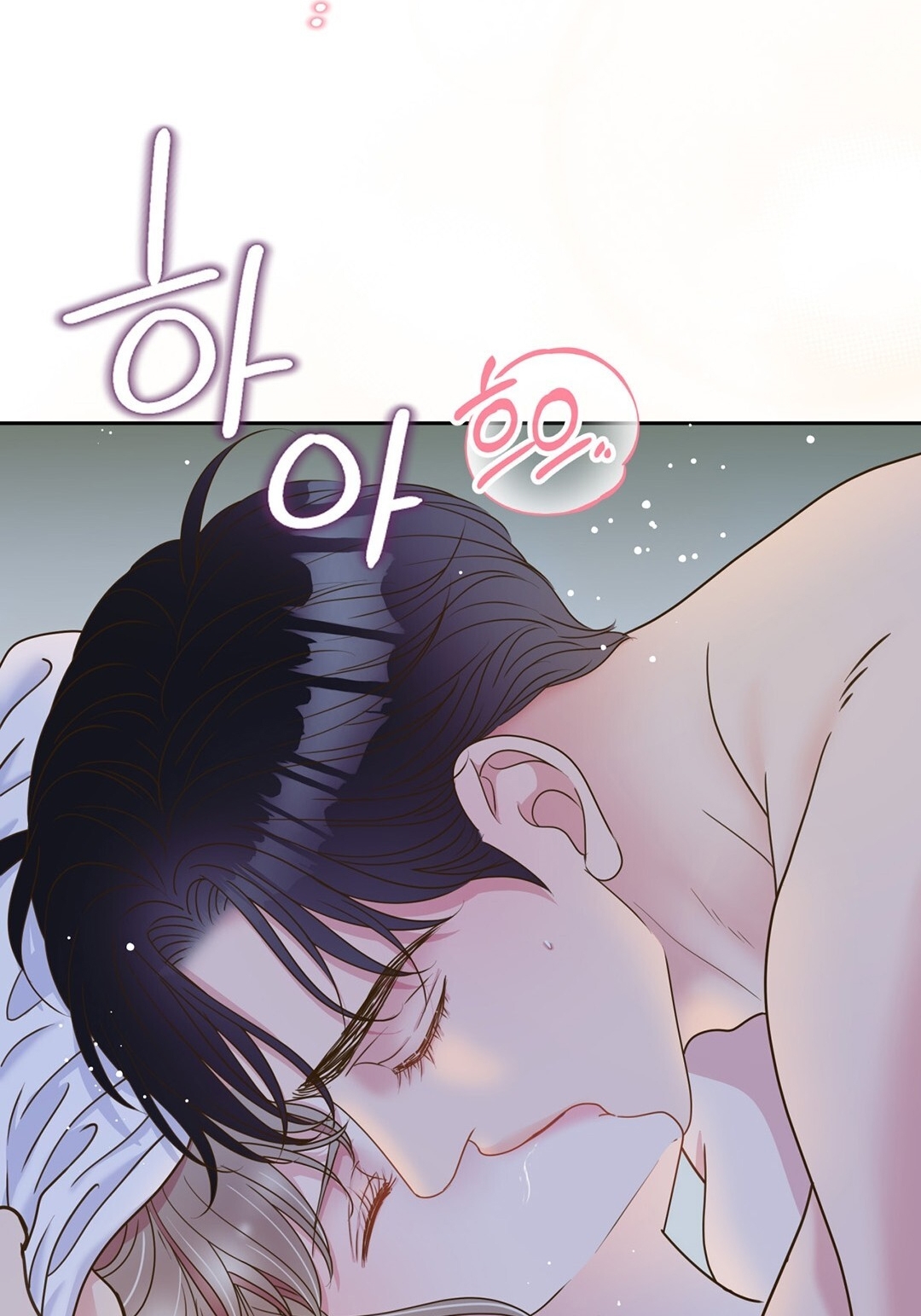 [18+] trải nghiệm thân mật với bạn của anh trai chapter 7.1 20