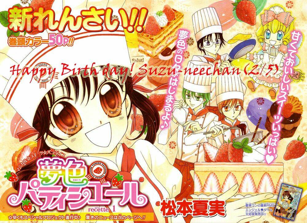 rockin' heaven chapter 8 32