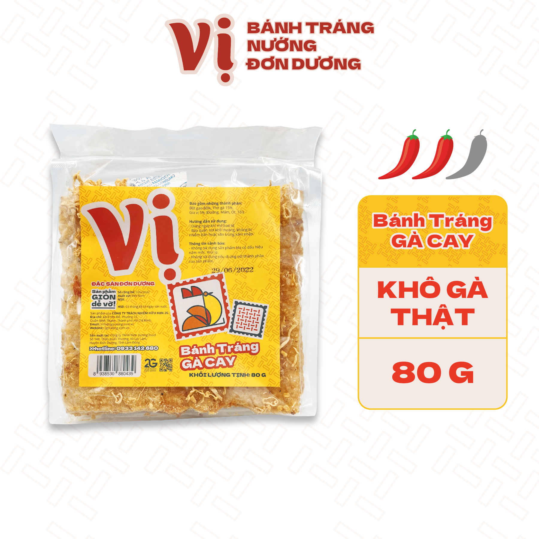 Bánh Tráng Gà Cay Vị - Túi Mini 80g