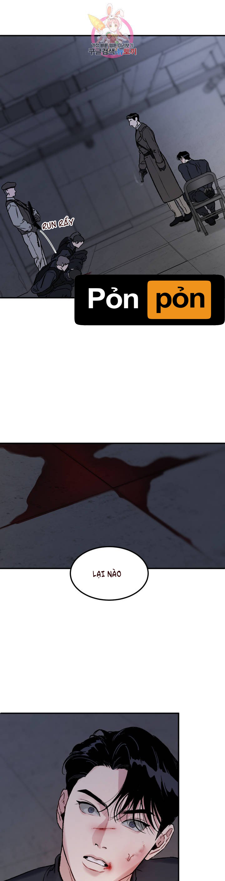 Vực Thẳm [Boylove] chapter 2 - Trang 14