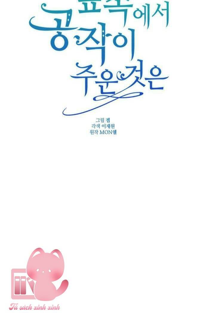 công tước đã nhặt được gì tại rừng chapter 1 38