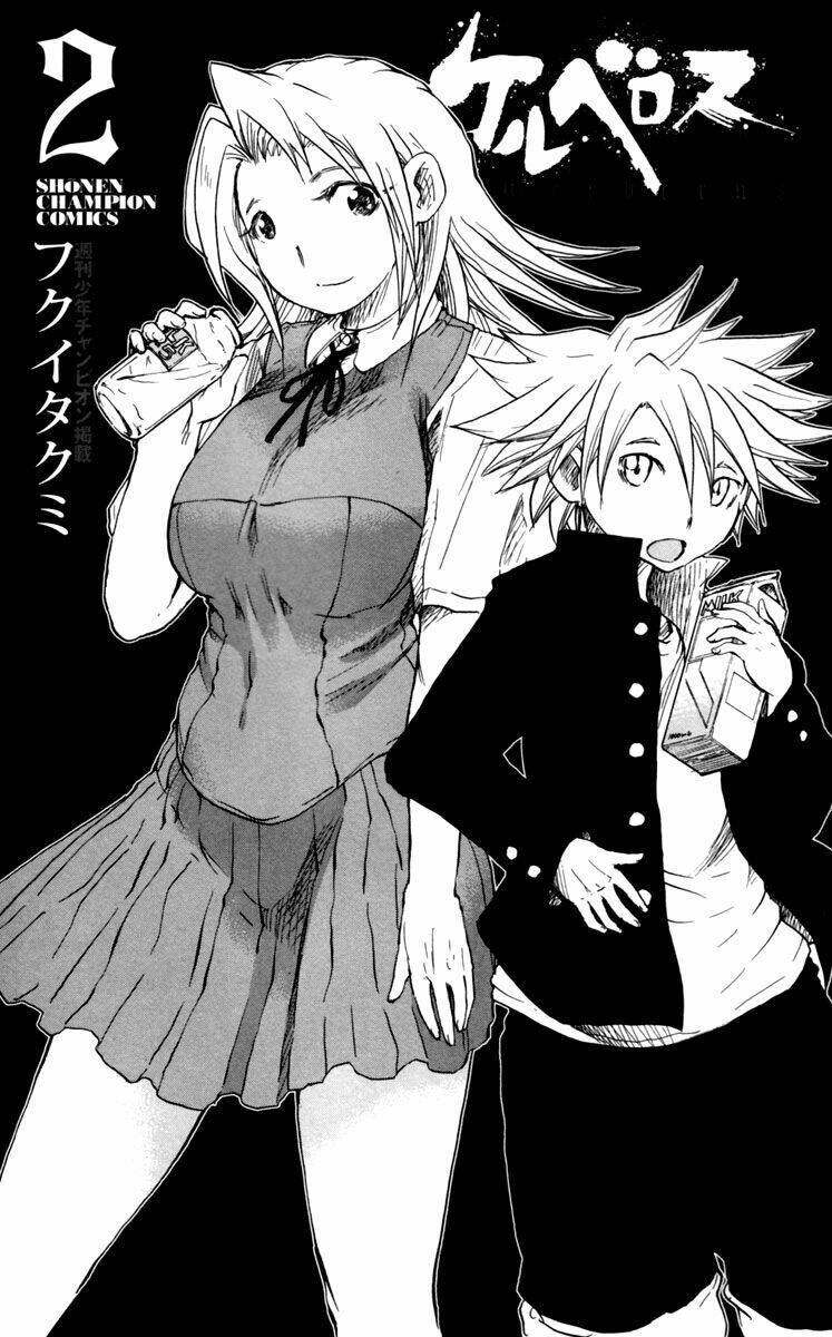 cerberus chapter 7 3