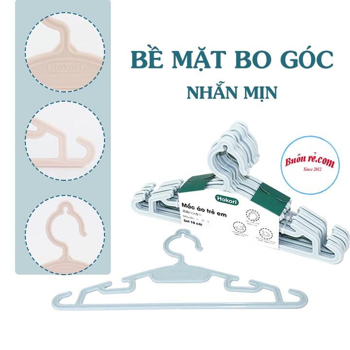 Set 10 móc treo quần áo trẻ em Hokori cao cấp -Mắc nhũ treo quần áo, móc phơi đồ