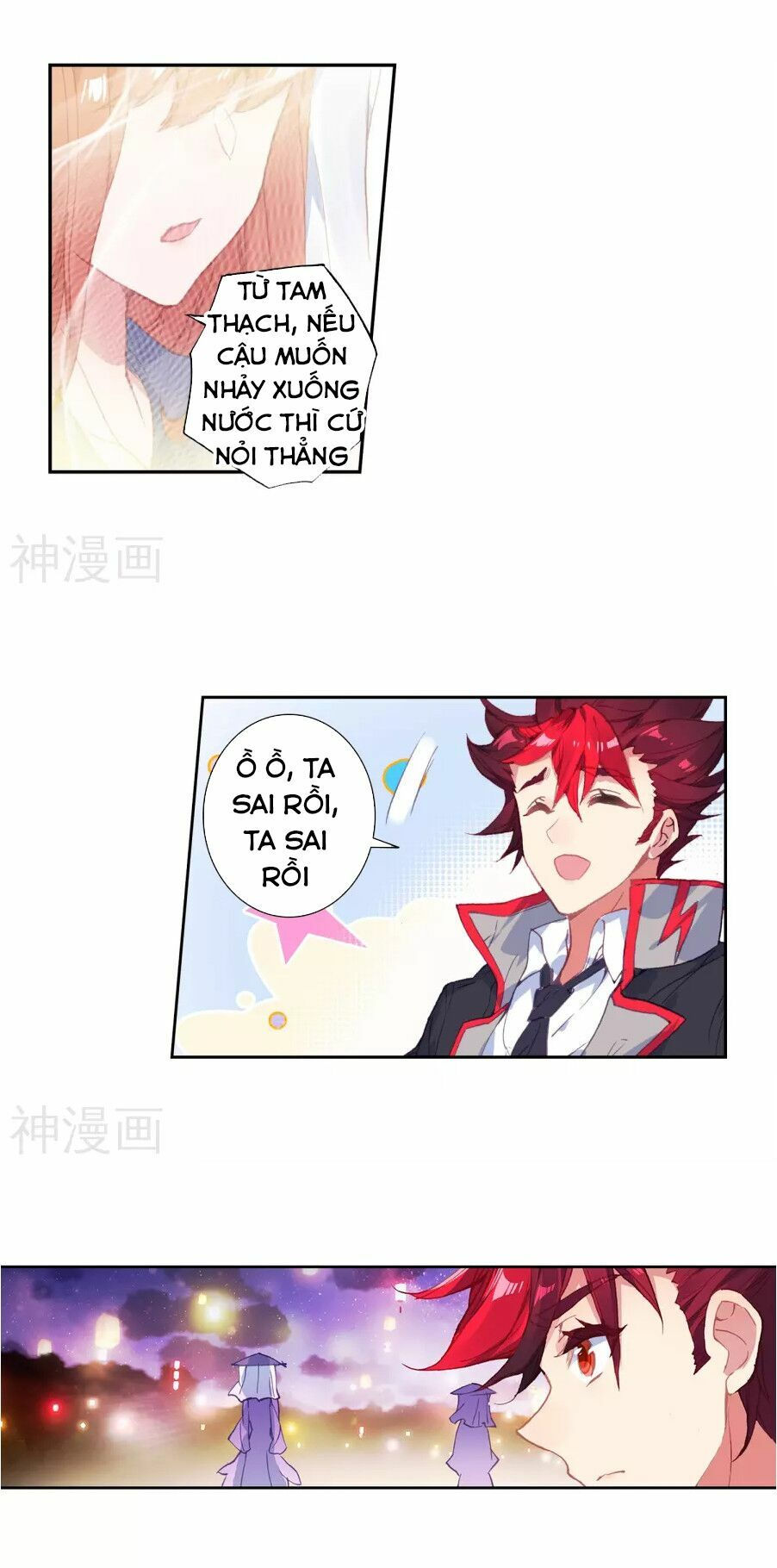 tuyệt thế đường môn - đấu la đại lục 2 chapter 185 23