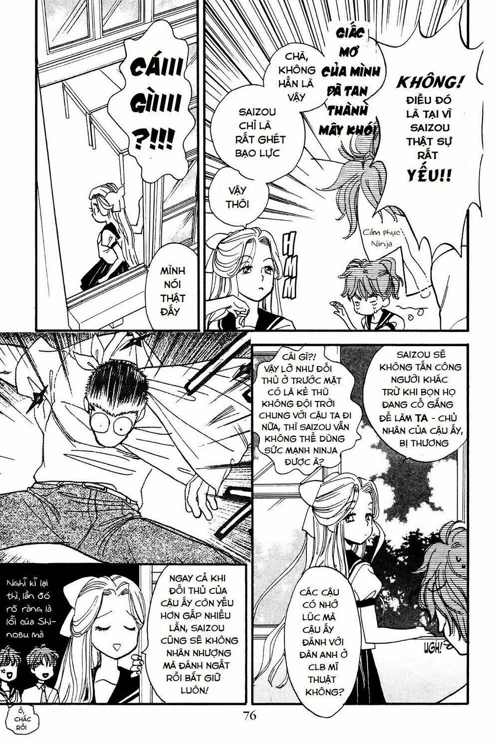 teru terux shounen chapter 3 11