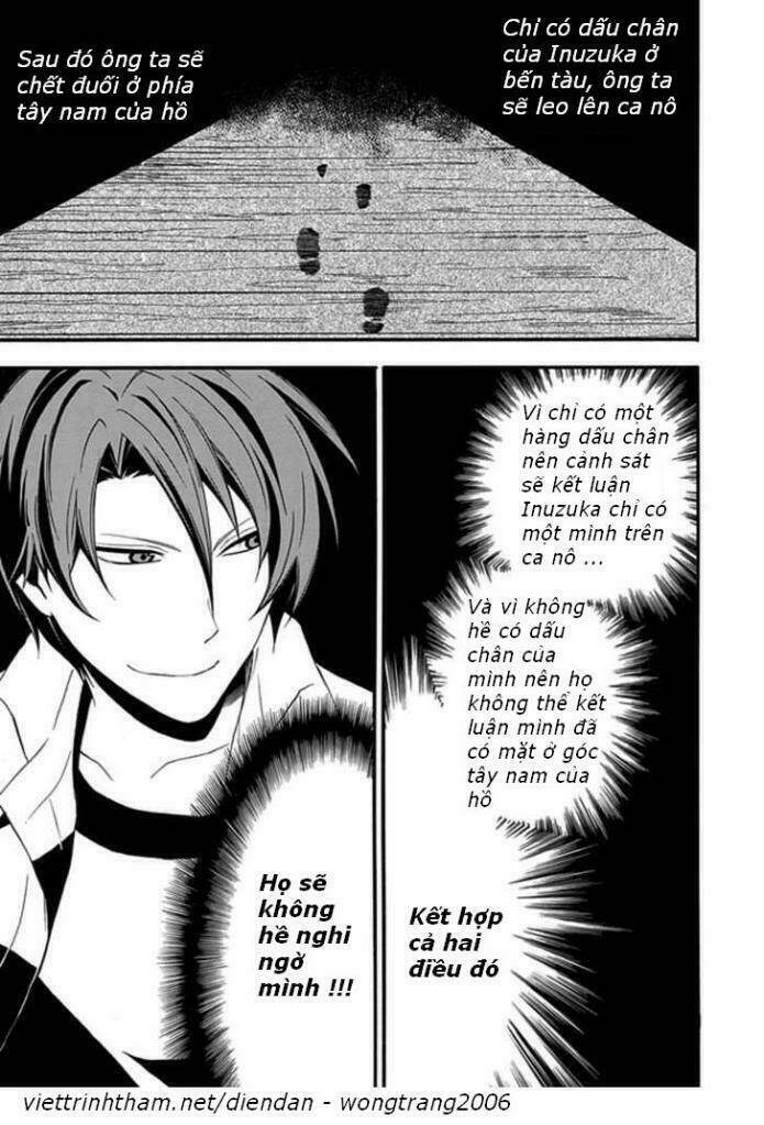 kogan no mouten (bờ hồ không dấu vết) chapter 1 31