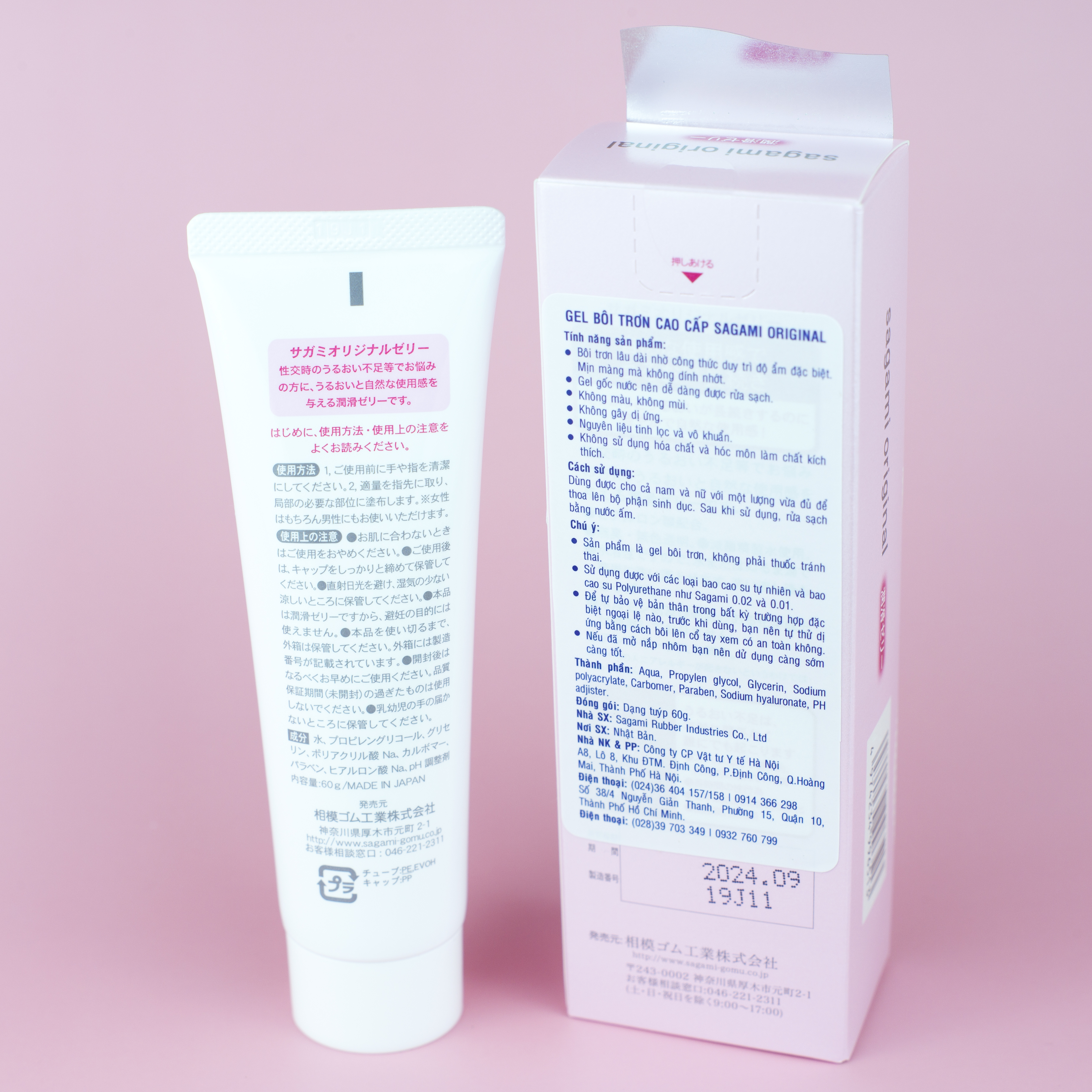 Gel Bôi Trơn SAGAMI Original - NEW - Siêu Trơn, Siêu Mềm, Siêu Mịn - MADE IN JAPAN - Hàng Chính Hãng - 60g