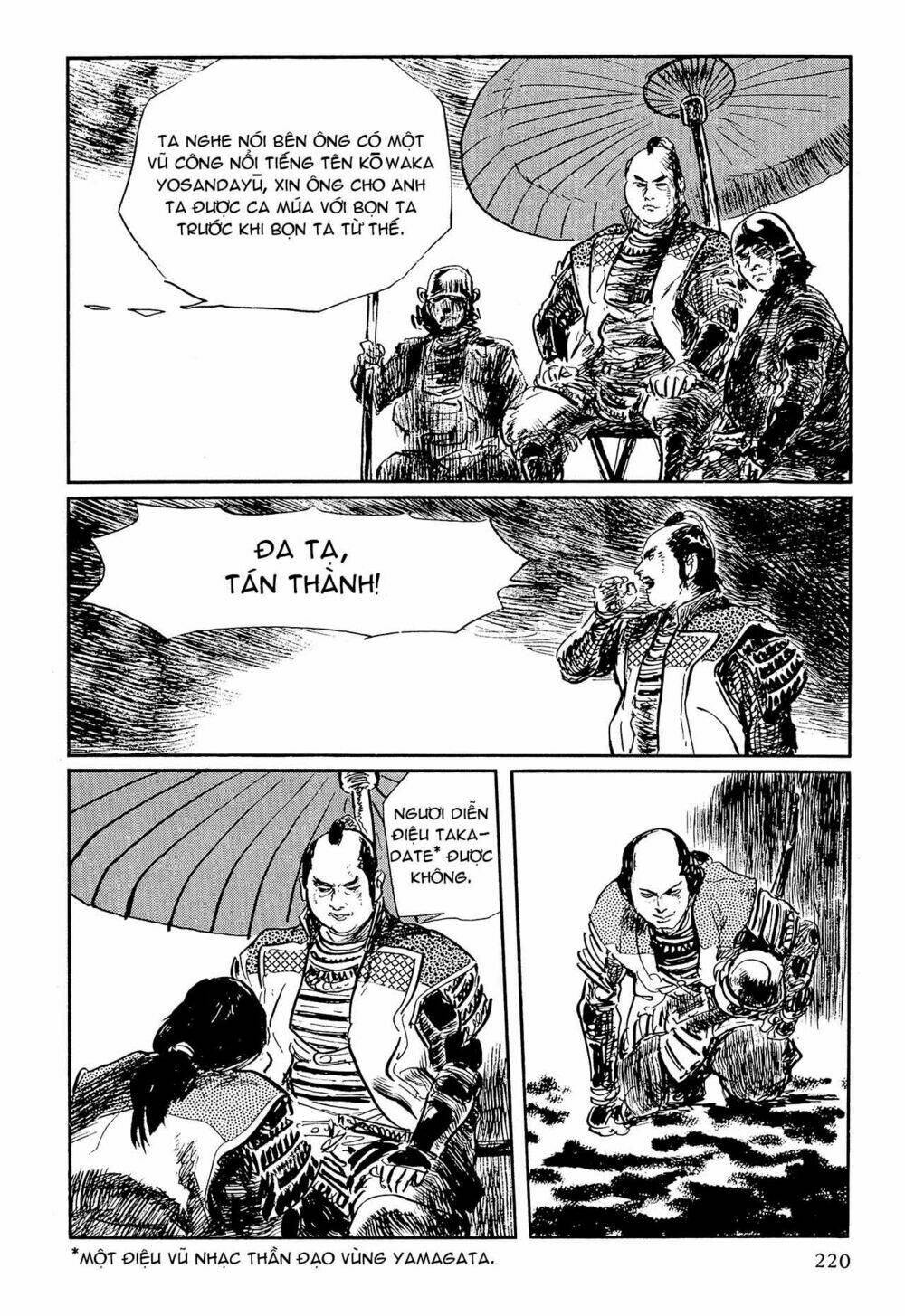 hanzou no mon chapter 64.2 40