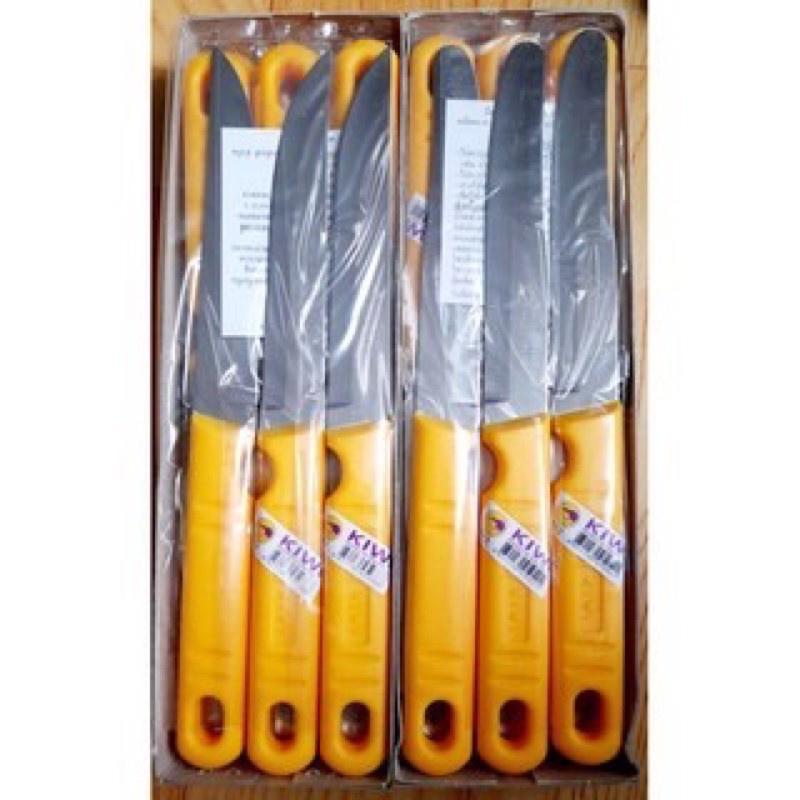 Dao gọt hoa quả kiwi 21cm thái lan nhỏ cán vàng 511, 512 - knife