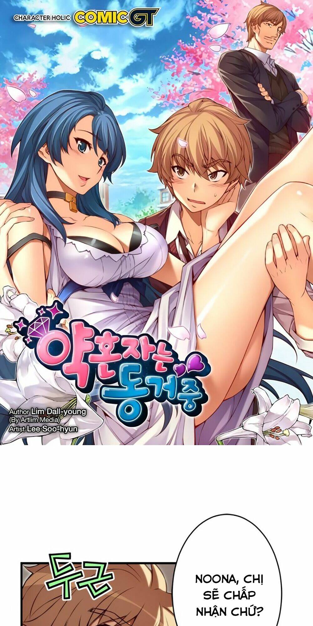 cohabitation with the fiancee chapter 84 2