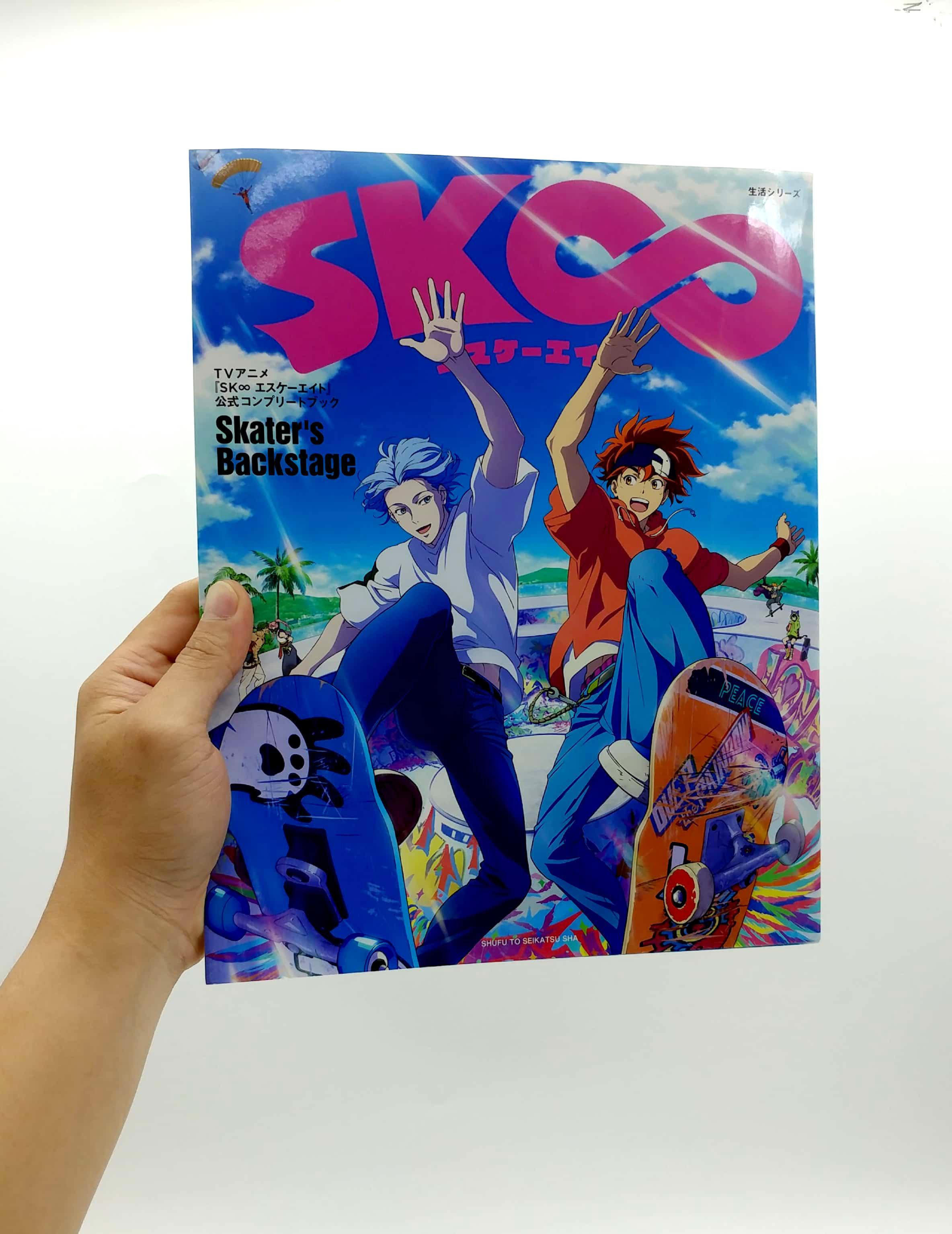 Sách ngoại văn: 【ビジュアルファンブック】TVアニメ『SK∞ エスケーエイト』公式コンプリートブック「Skater’s Backstage」 [Visual Fan Book] TV Anime "SK∞ SK8" Official Complete Book "Skater's Backstage"