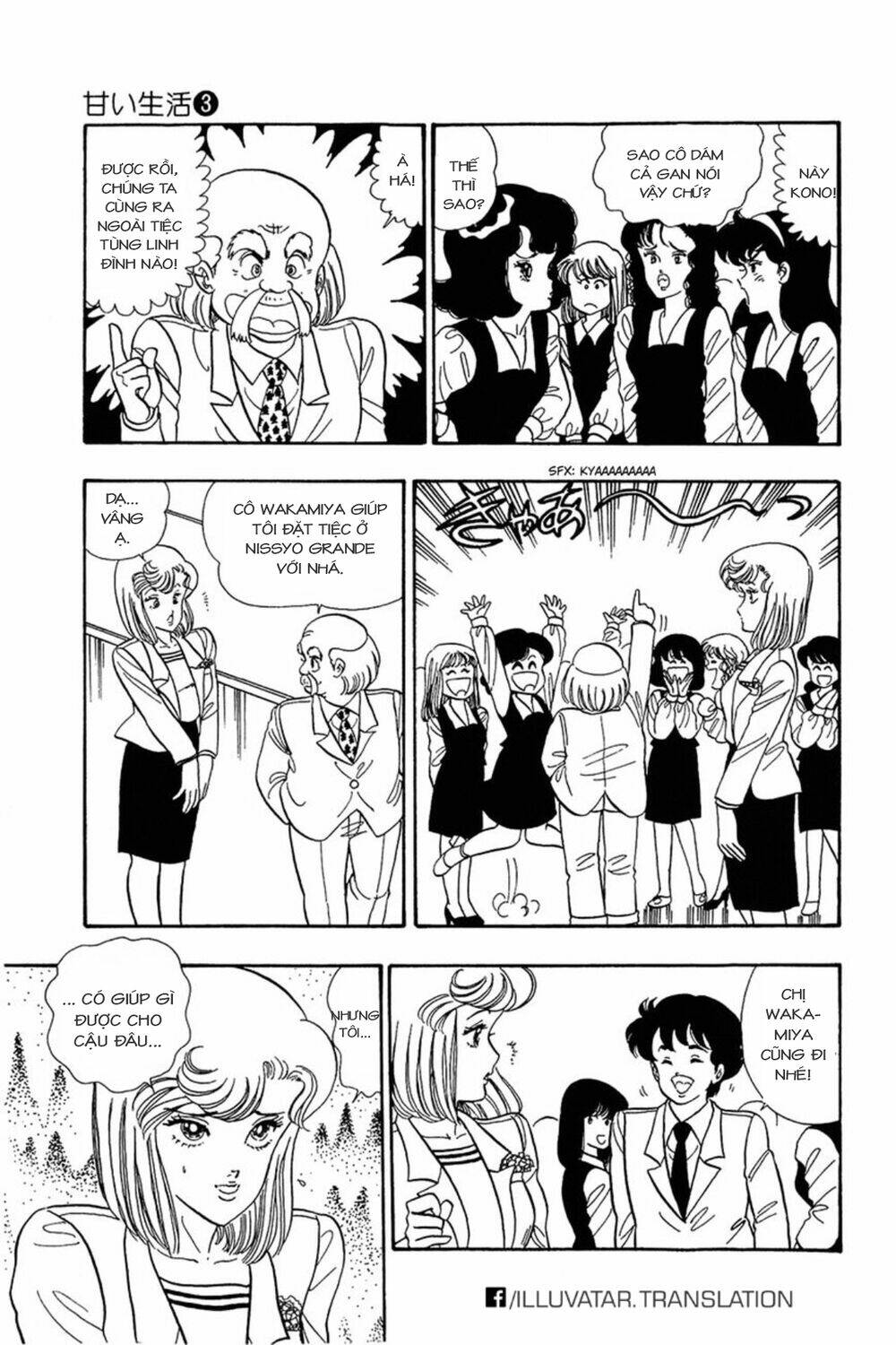 amai seikatsu - cuộc sống tươi đẹp chapter 17 9