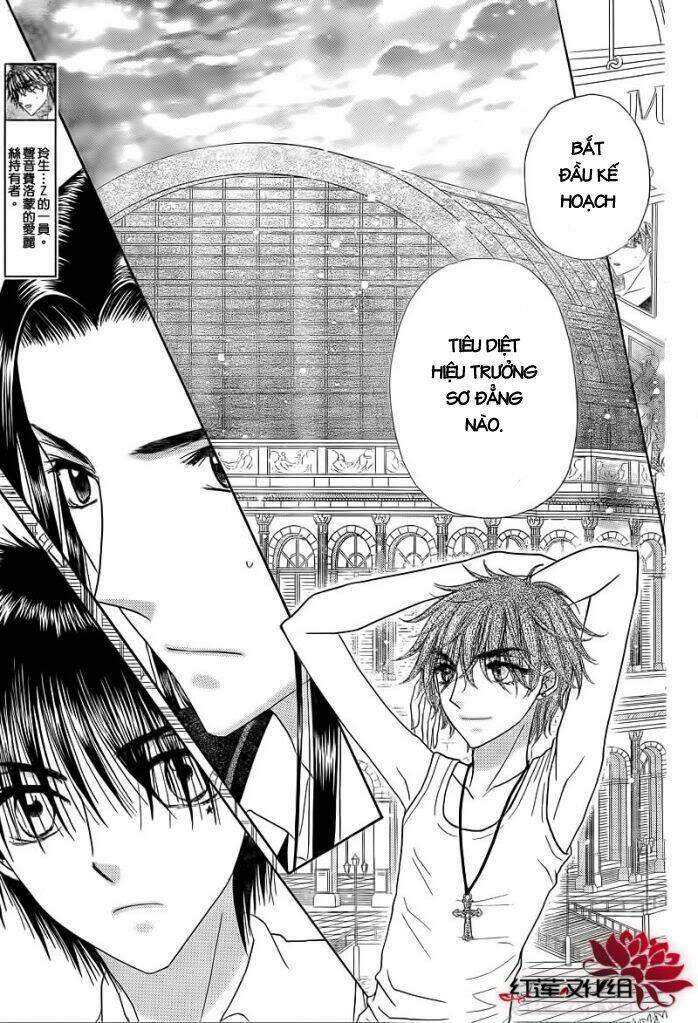 gakuen alice chapter 150 5