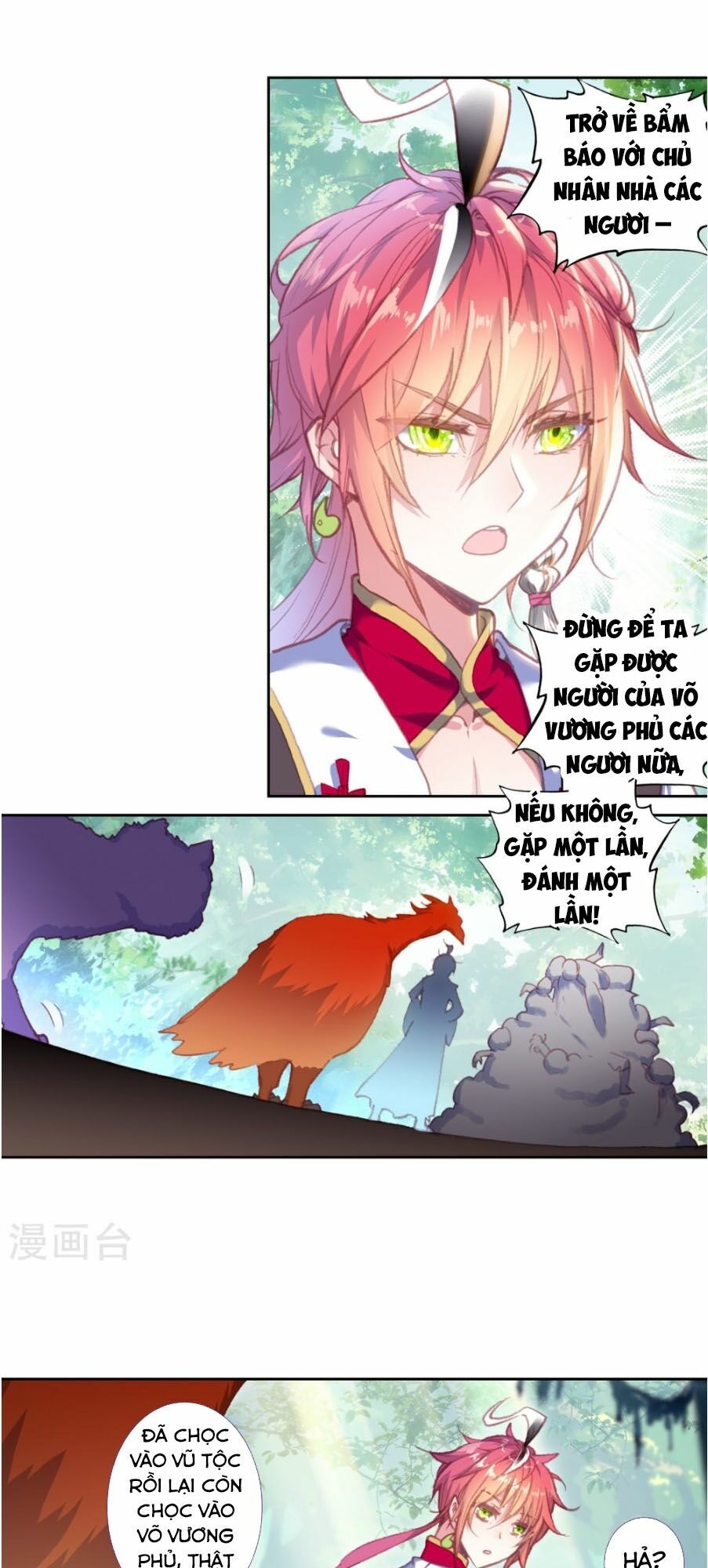 thế giới hoàn mỹ [m] chapter 110 17