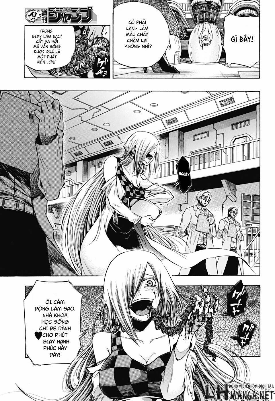 ibitsu no amalgam chapter 1 24